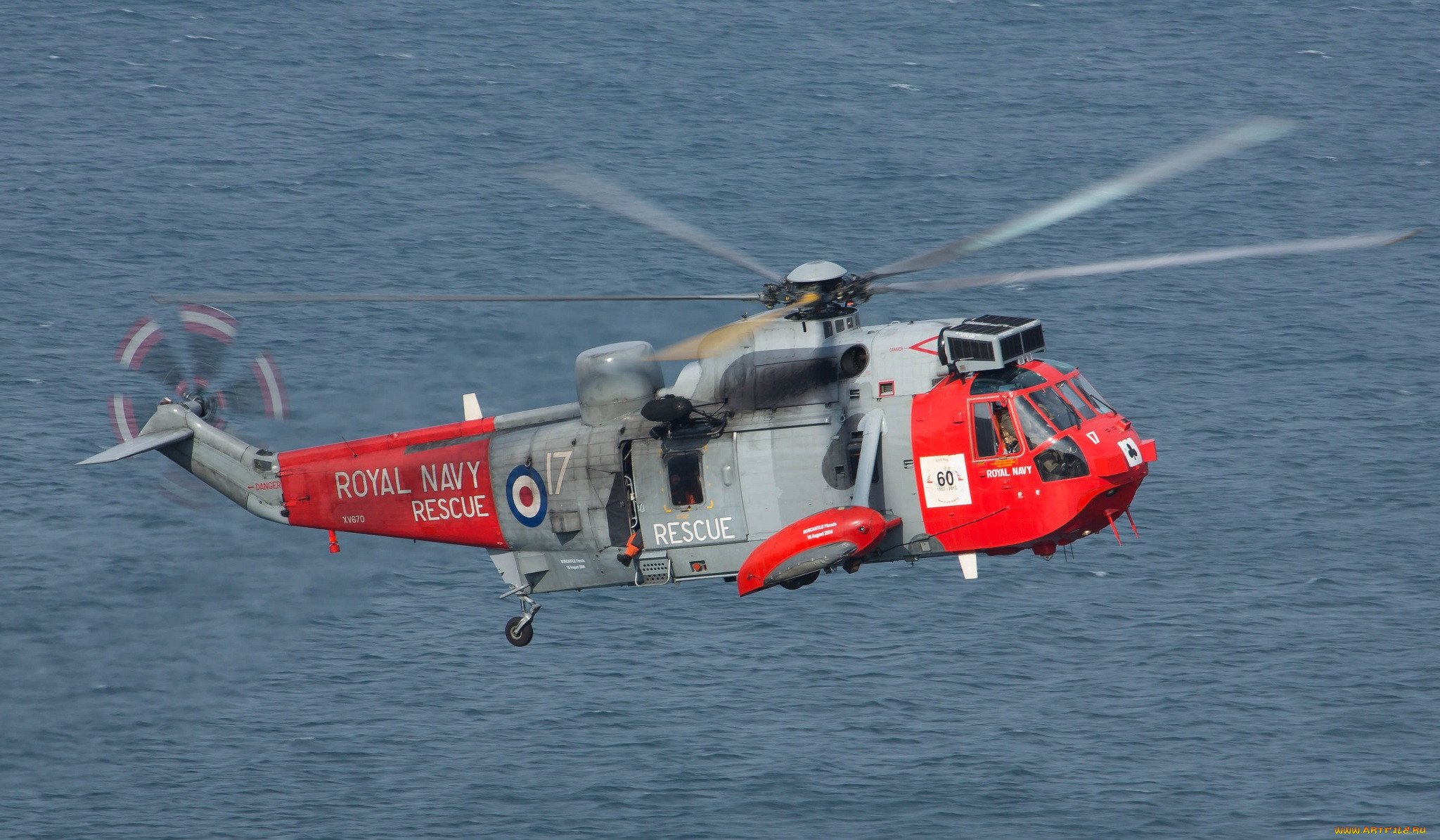 sea king hu5, , , , , , 